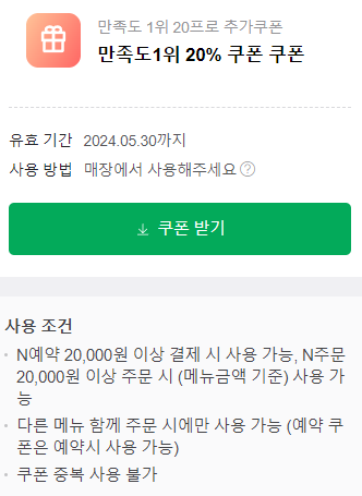 판타스틱코인노래연습장용인 이미지