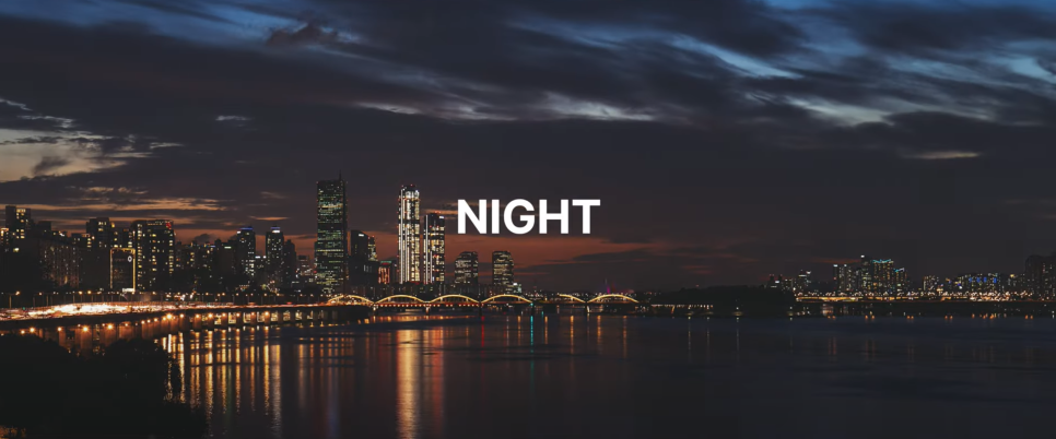 자기성장의 시간, 밤에 투자하세요 N2, NIGHT