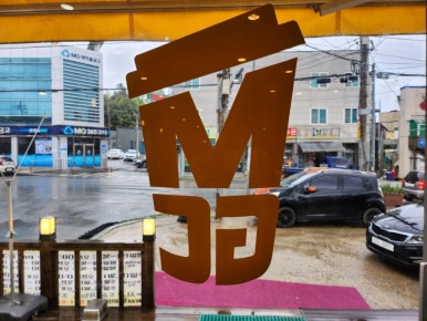 황금마트와 황금커피 이미지