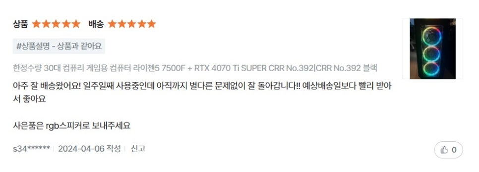 컴퓨리 이미지