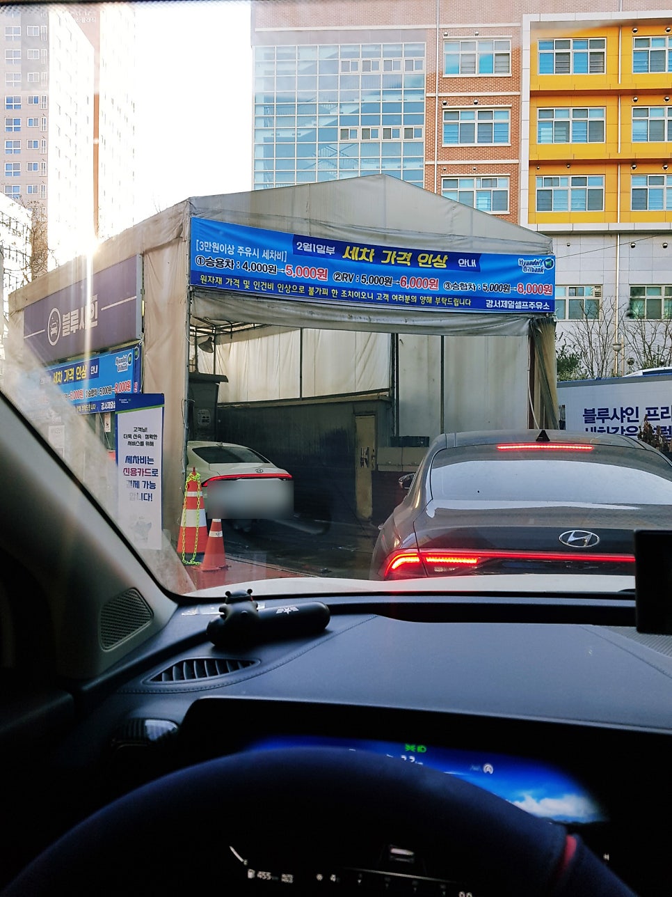 이동셀프주유소 이미지