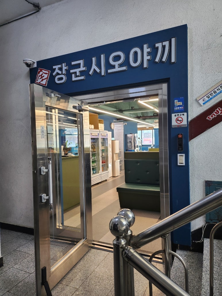 장군텔레콤 이미지