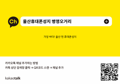 오거리할인매장 이미지