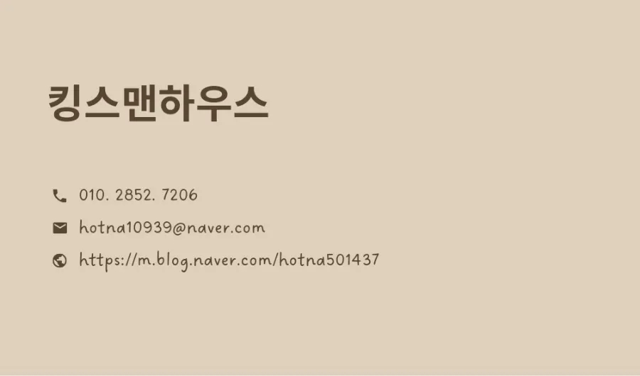 성실세차장 이미지