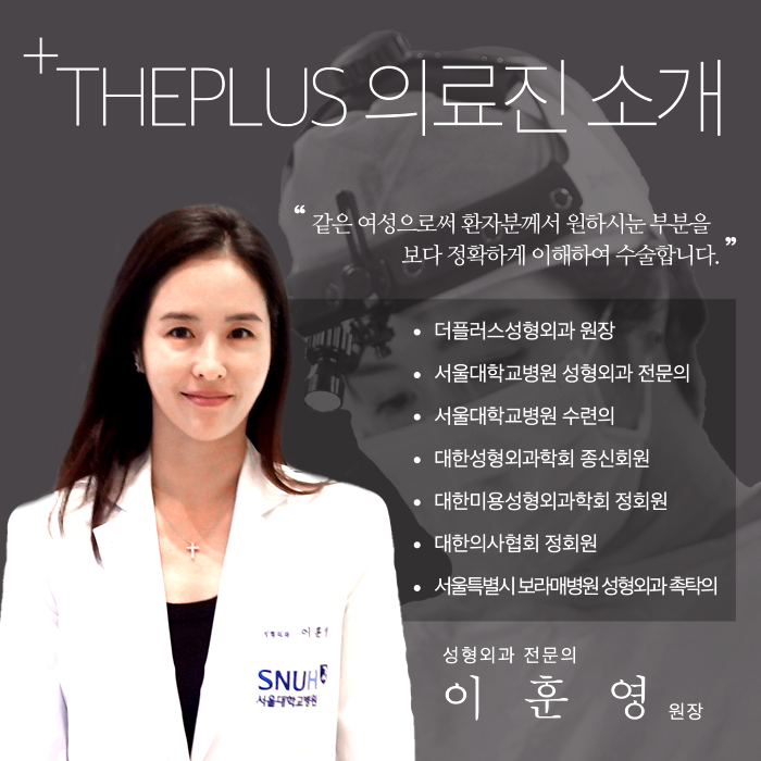더플러스외과의원 이미지