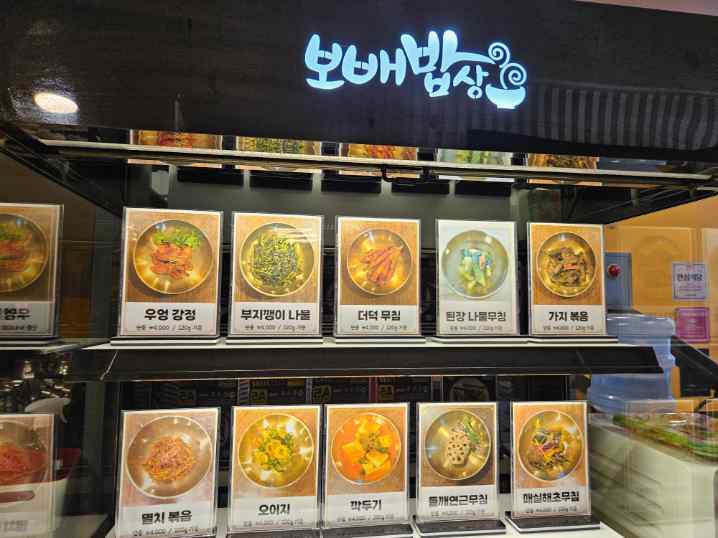 옛골토성 연산점 이미지