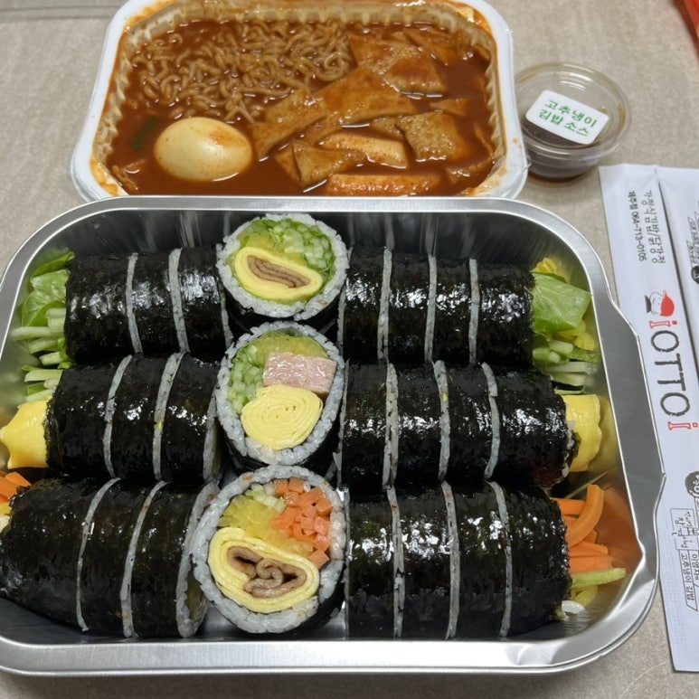 롯데리아제주아라점 이미지