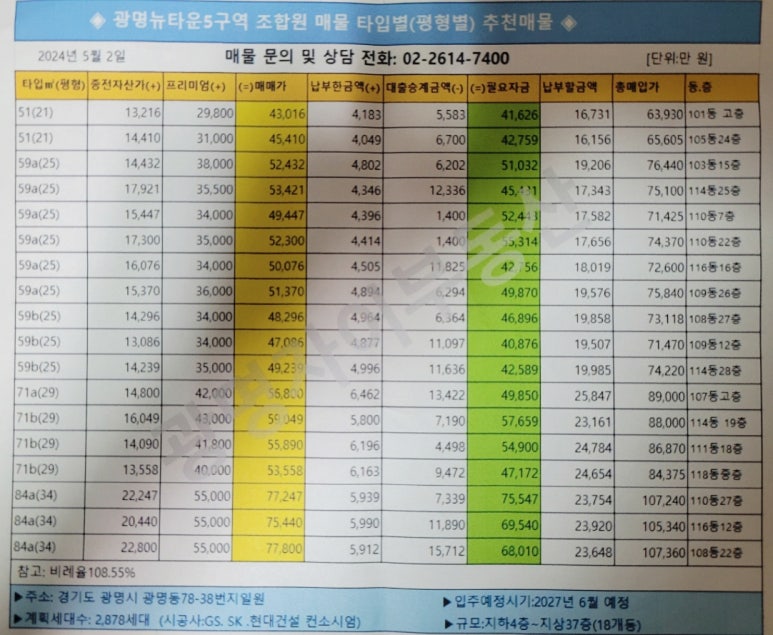준서울투어 이미지