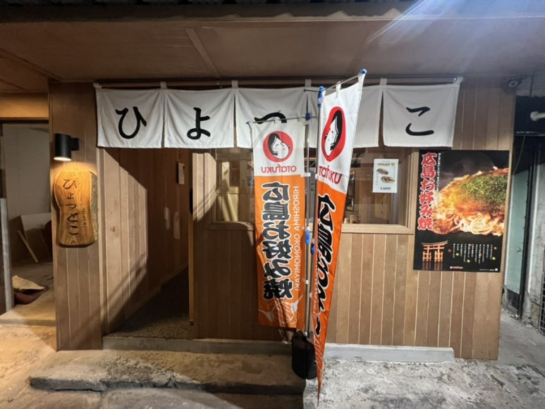 횻토코대구 이미지