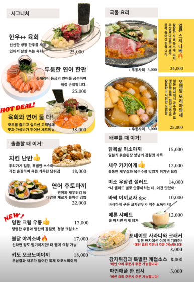 키도복대 이미지