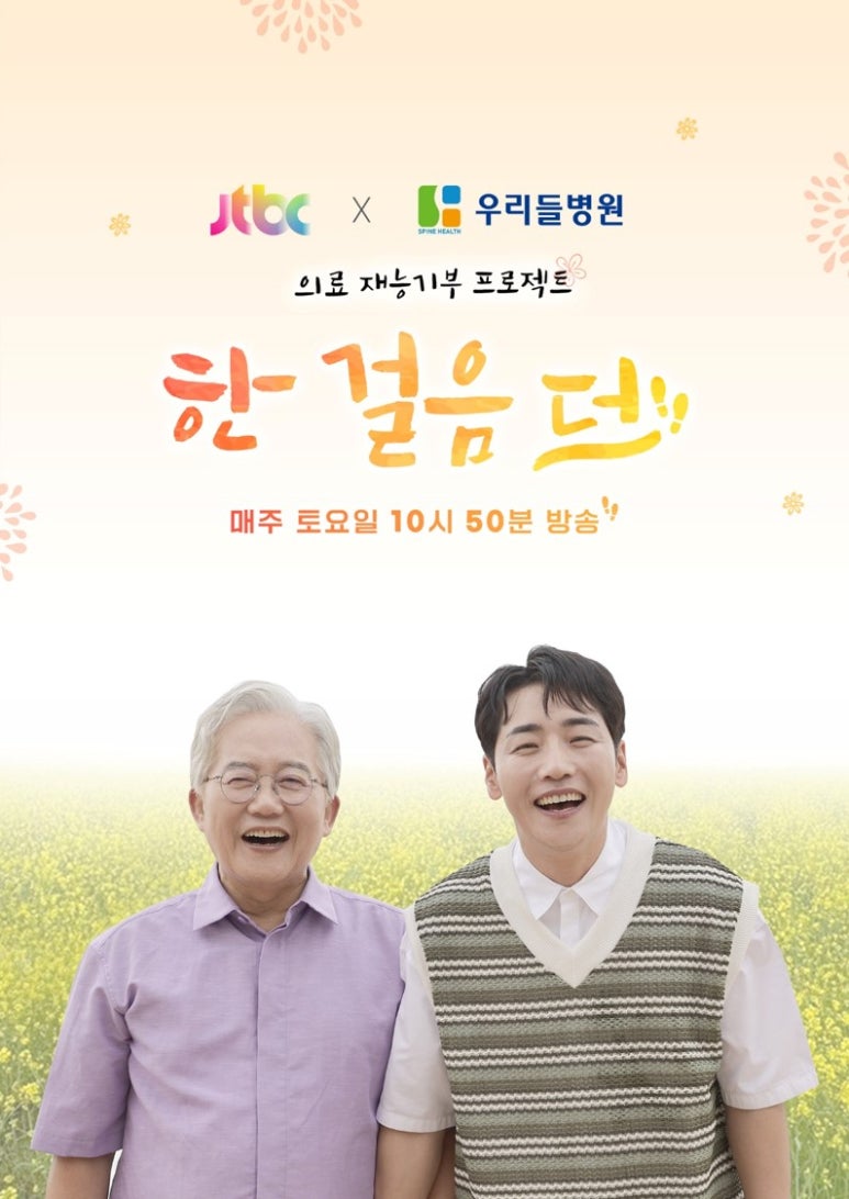 원주우리병원 이미지