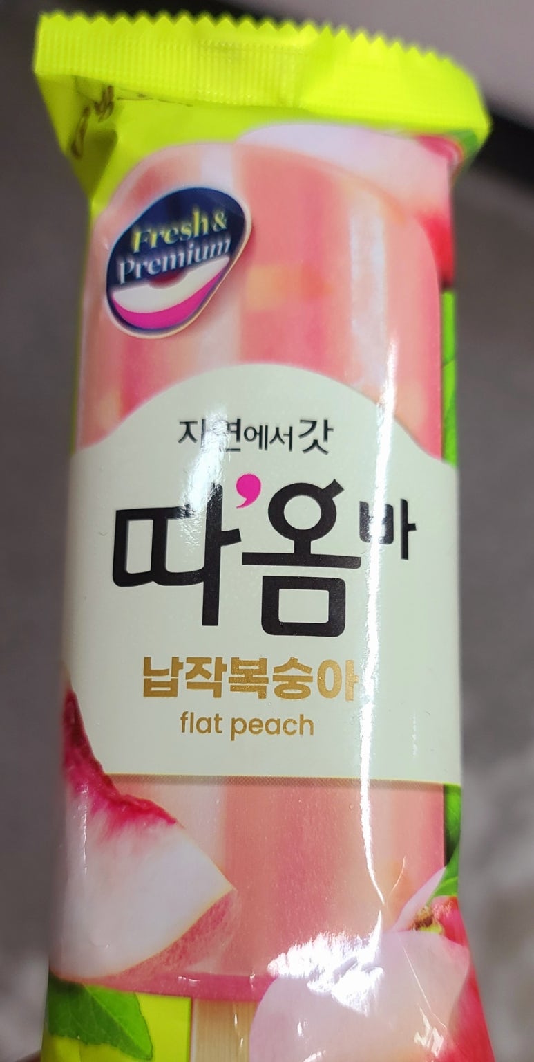 홈플러스익스프레스 수원신영통점 이미지