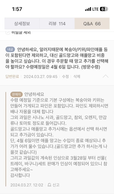 앨리스윗 이미지