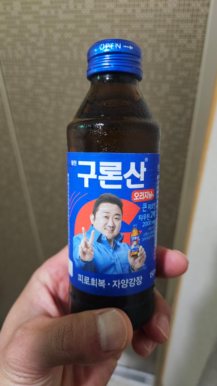 홍길동포차 이미지