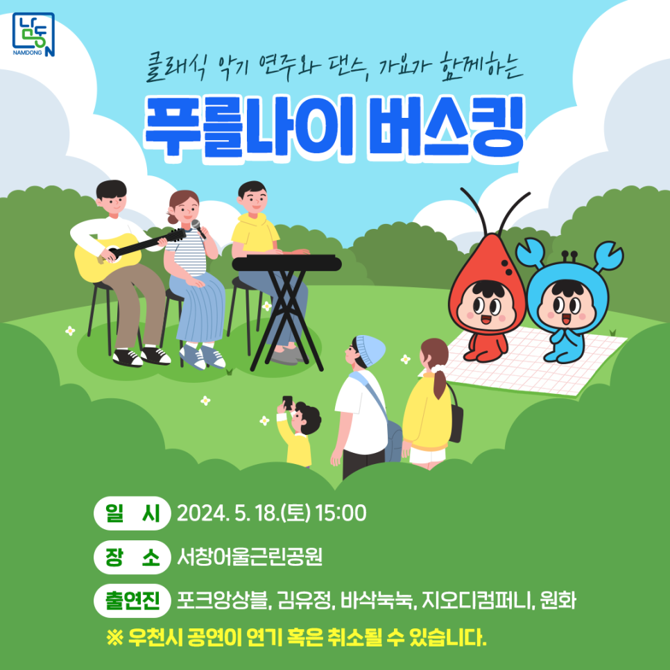 서창컴퍼니 이미지