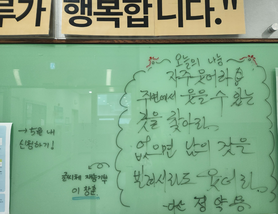 마포지역자활센터 이미지