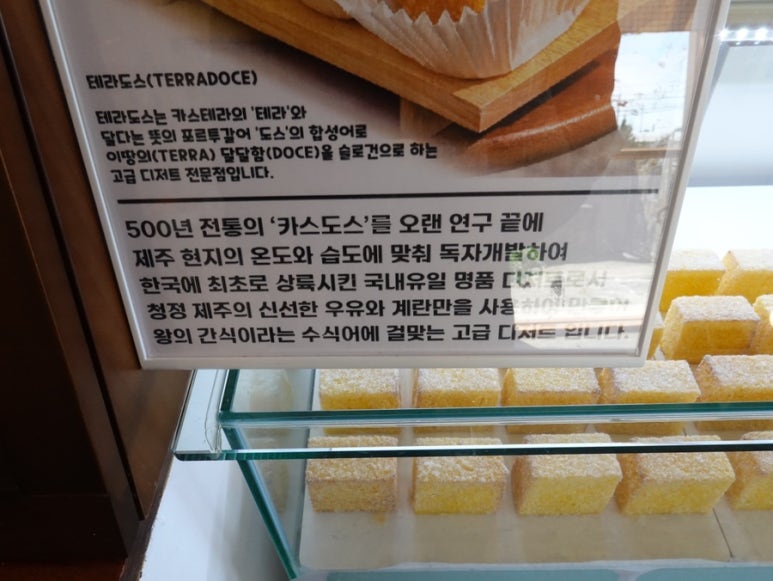 (주)테라도스 이미지