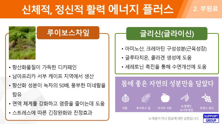 아마레 이미지