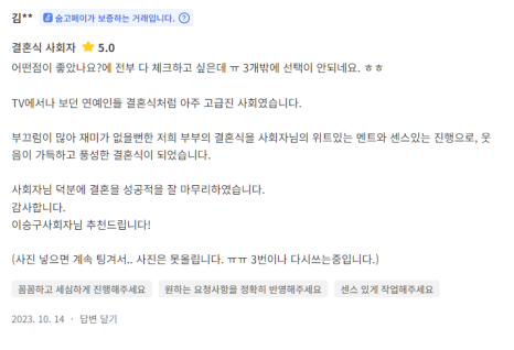 삼우기획 이미지