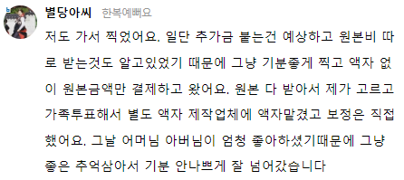 암사역사진관 이미지