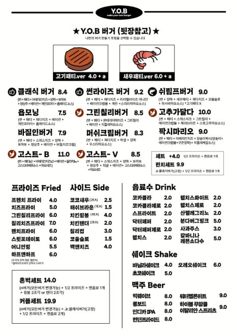 버거커스텀 이미지