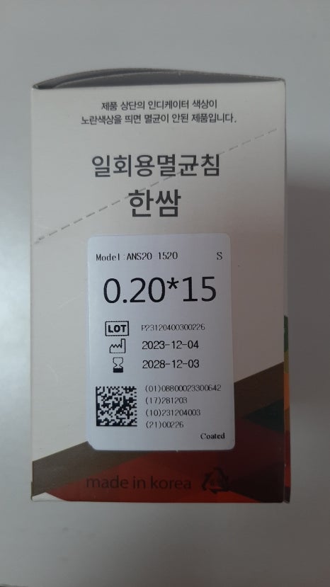다나메디컬 이미지