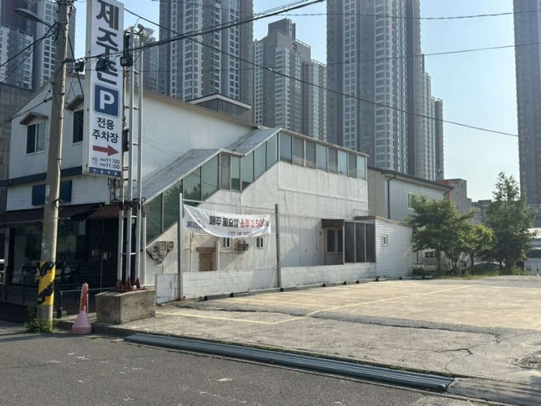 제주촌고깃집 이미지