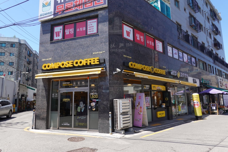 피자마루화곡남부 이미지