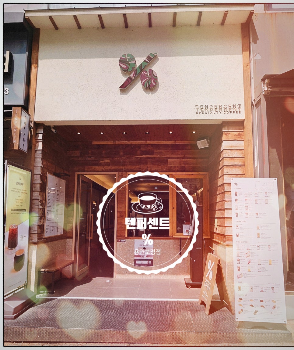 텐퍼센트커피 용인보정점 이미지