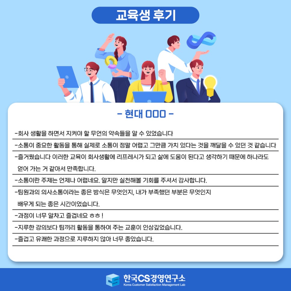 투명경영연구소 이미지