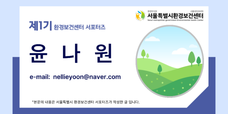 윤교육사 이미지