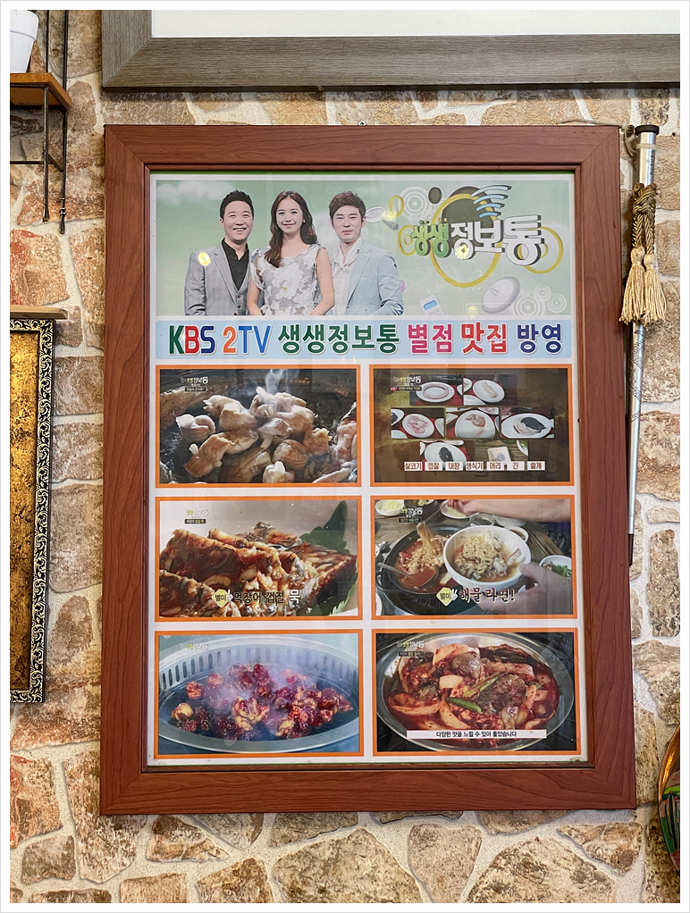 꼼지락꼼장어 이미지