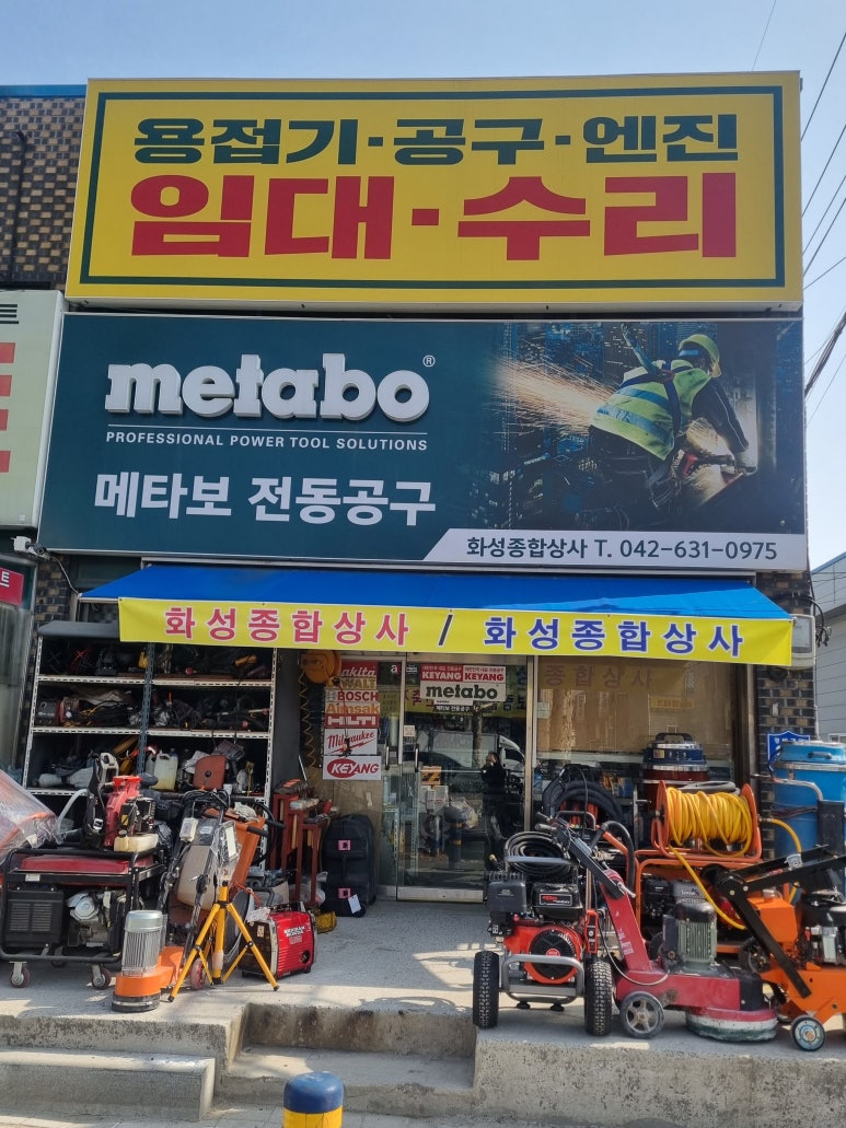 대덕종합상사 이미지