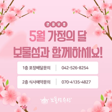 유성 해신탕 이미지