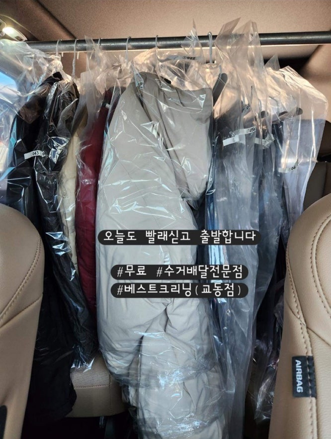 운동화전문세탁소 이미지