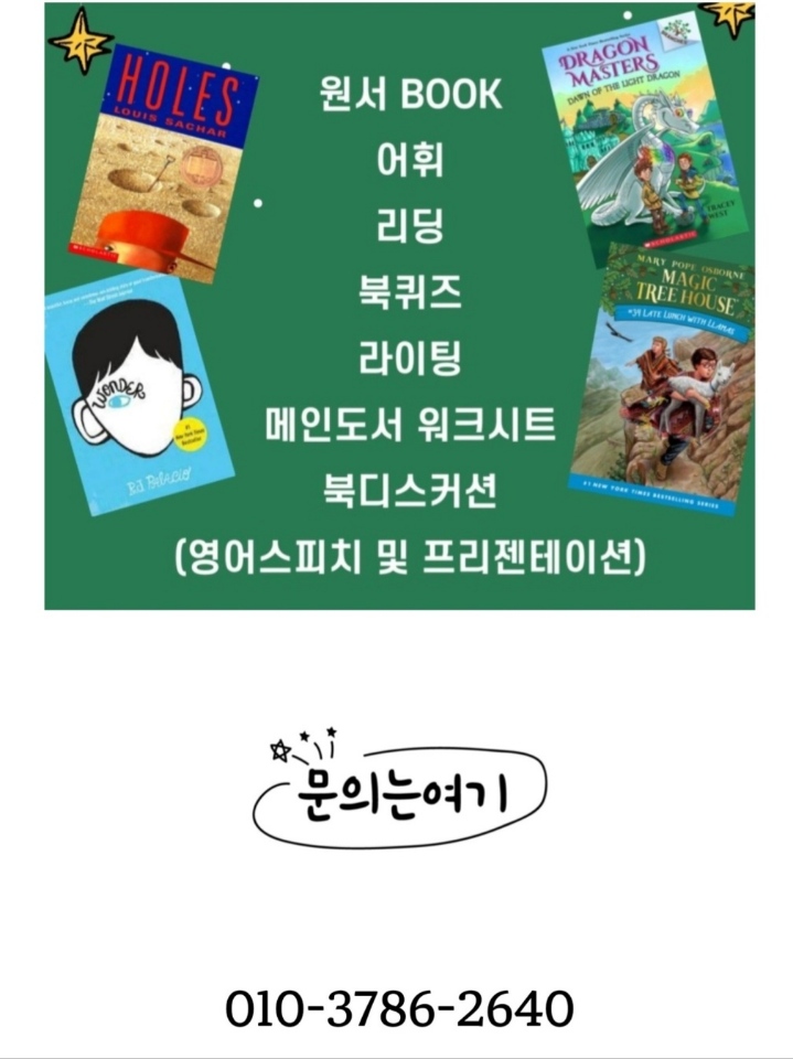 지엘유학 이미지