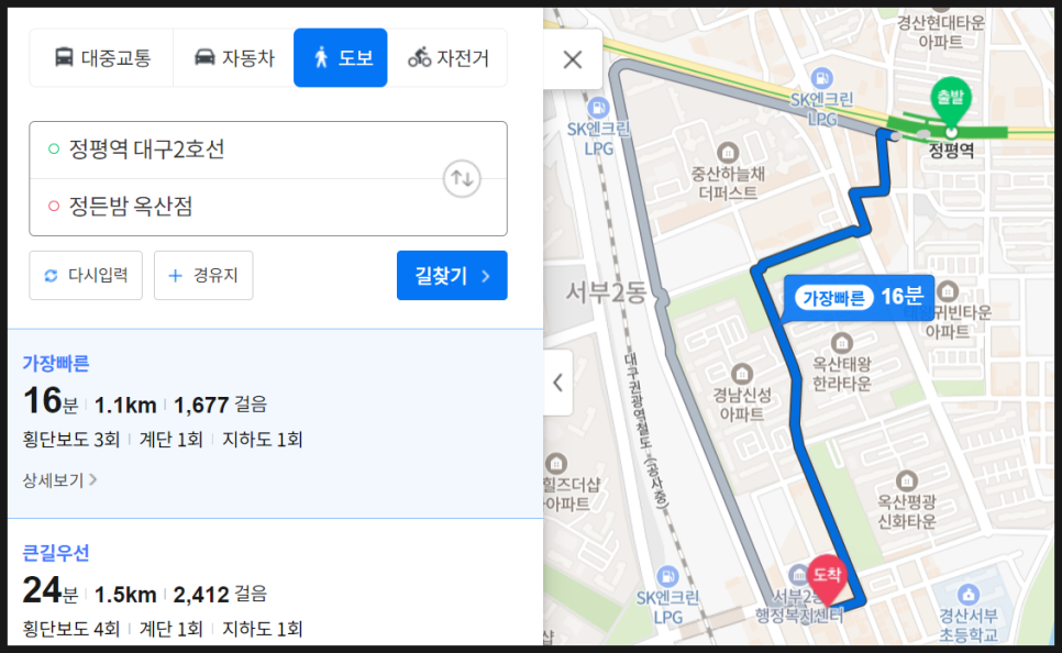정든밤 이미지
