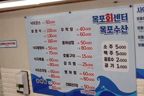 목포항회센타 이미지