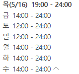 월계동816-4 이미지