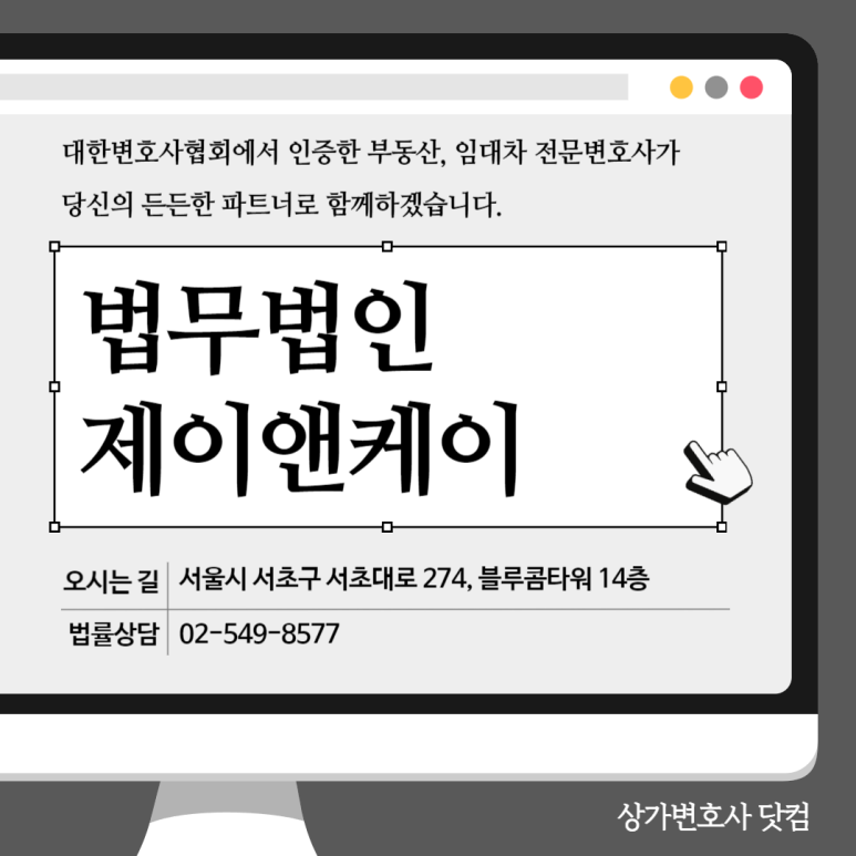 제이앤케이솔루션 이미지
