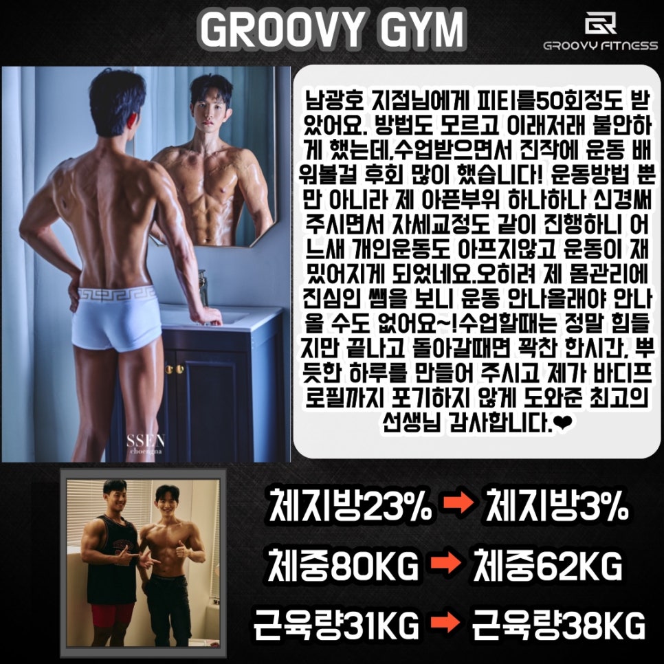 김포양곡인테리어 이미지