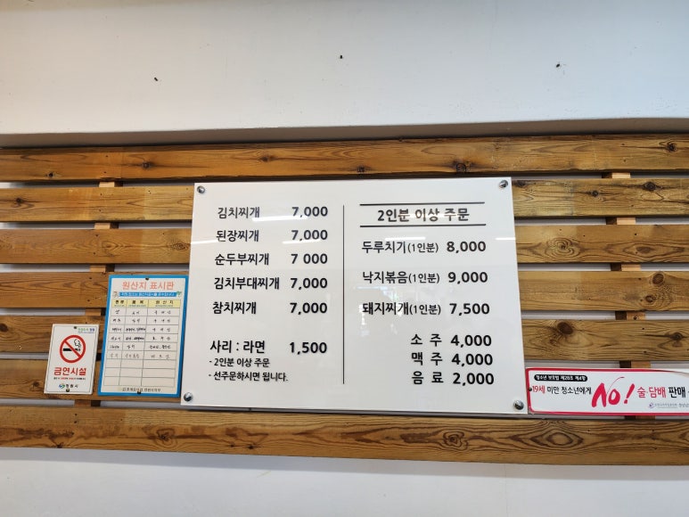 다정다맛 이미지
