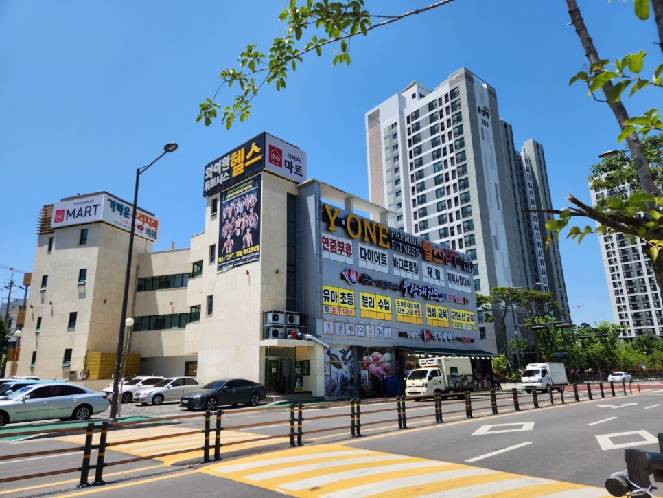 엠식자재마트 이미지