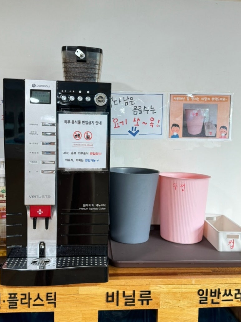 키즈카페 샤를롯데 이미지