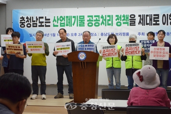 대해환경산업 이미지