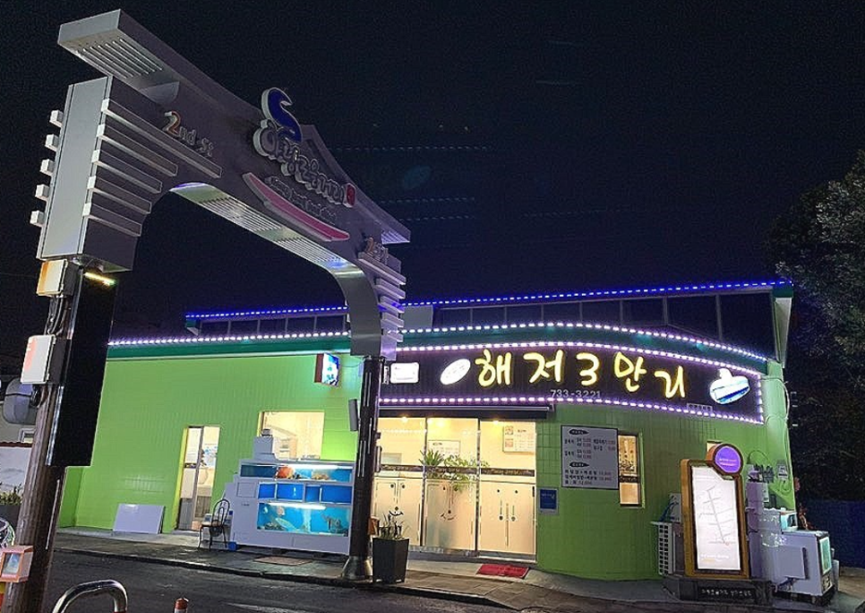 해저3만리 이미지