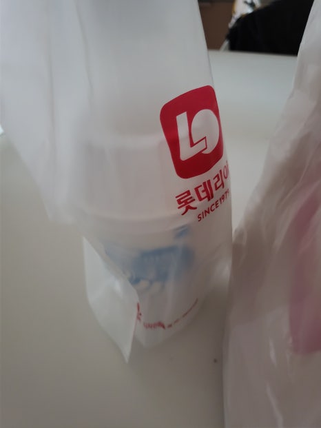 롯데리아서산 이미지