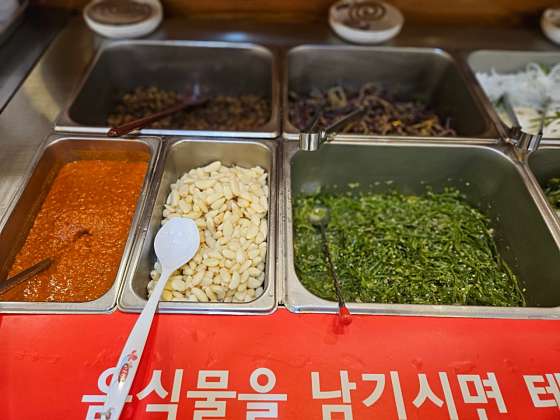 삼겹세상 이미지