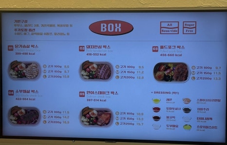 프로티너(PROTEINER) 도산점 이미지