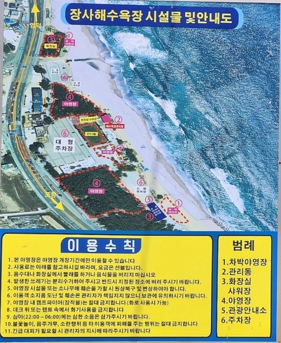 장사해수욕장 야영장 이미지